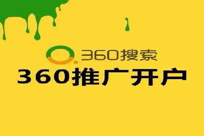 企业SEM托管代运营实战案例